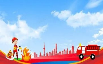 年消防工作计划最新6篇