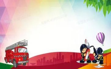 消防安全工作月总结通用8篇