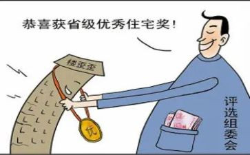 家庭小风波作文600字8篇