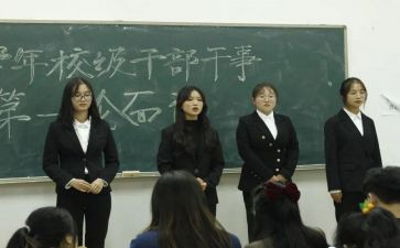党校干部自我鉴定5篇
