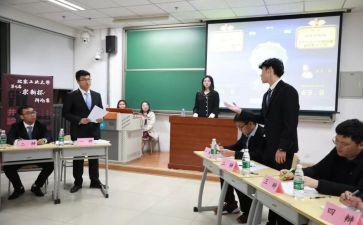 学校会议讲话稿5篇