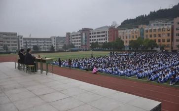 学校会申请书优质7篇