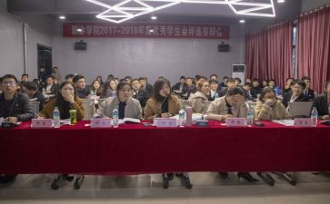 学校会申请书参考5篇