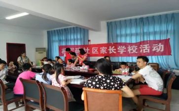幼儿园学校活动总结5篇