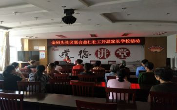 918学校活动方案优秀6篇