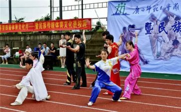 五四青年节学校活动方案7篇