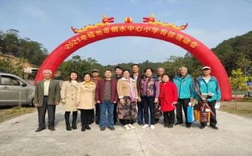 元旦节学校活动方案优秀5篇