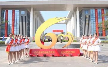 校庆心得体会8篇