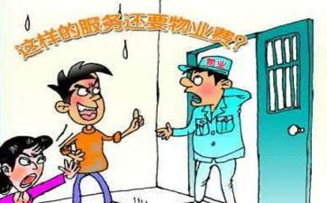 小区管理年终工作总结5篇