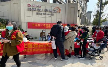 进小区活动方案策划5篇