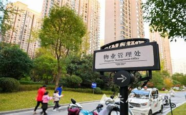 小区物业圣诞节活动方案7篇