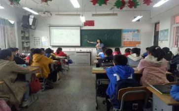 比较数的大小数学教案参考7篇