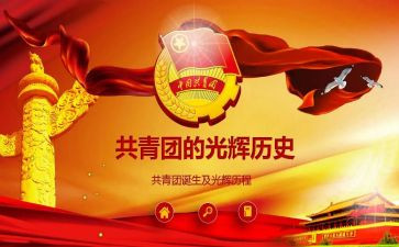 校团委雷锋月活动总结8篇