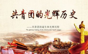 竞选校团委的演讲稿7篇
