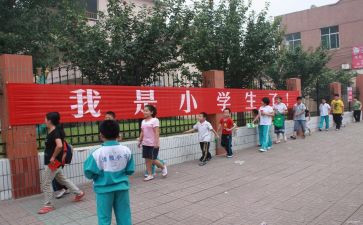 小学生庆国庆活动总结5篇