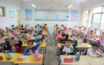 小学减负工作自查报告6篇