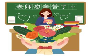 小学教师10晋9述职报告最新7篇