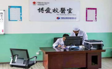 校医室年终总结5篇