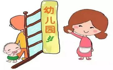 幼儿园小一班上学期工作计划7篇