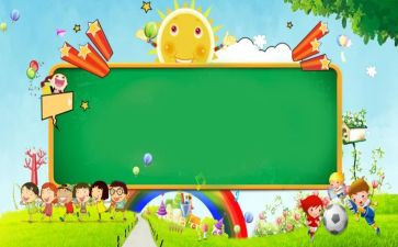 幼儿园小一周工作总结范文6篇