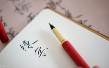 关于写事的作文精选7篇