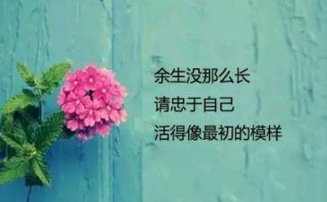 我不喜欢的人作文5篇