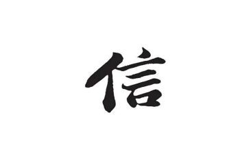 信息咨询类合同参考7篇