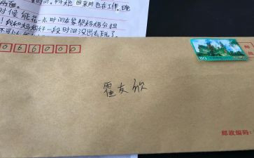 扬起自信的风帆的演讲稿7篇