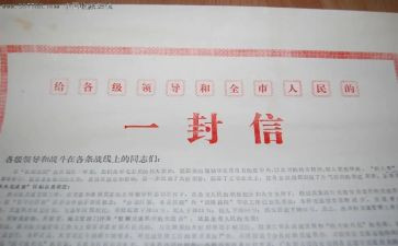 授信合同借款合同8篇
