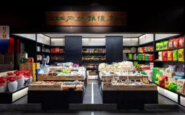 新店开业领导讲话稿5篇