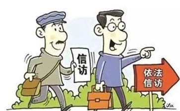 信访局工作总结5篇