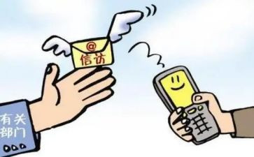 零信访社区工作总结模板7篇