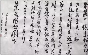 笃行心得体会6篇