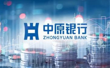 竞聘银行副行长演讲稿通用8篇