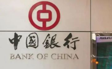 行长年度工作总结7篇