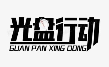 我感恩我行动演讲稿7篇
