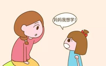 乒乓球兴趣活动总结6篇