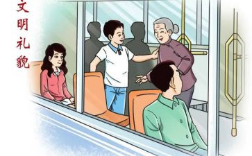 中小学教师职业行为心得体会7篇