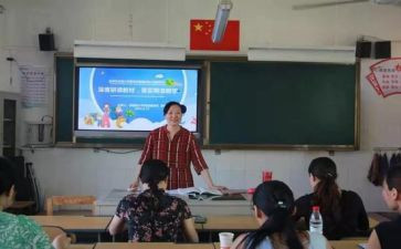 2024新课改培训心得参考5篇