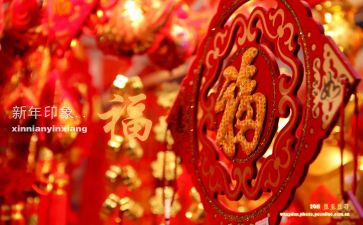 公司2024新年致辞稿推荐6篇