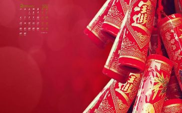 领导新年致辞稿8篇