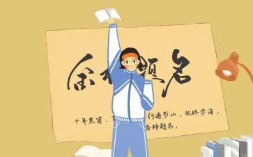 大学新生教育心得体会5篇