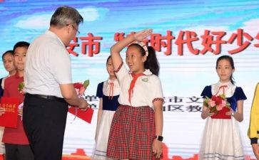 读新时代学生心得体会5篇
