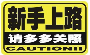 新手销售工作总结6篇
