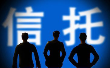 信托合同8篇