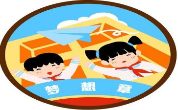 树的心愿作文600字最新7篇