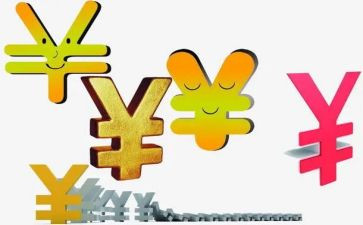 薪资薪资调查报告5篇