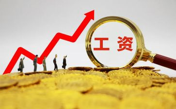 2024薪资调查报告6篇