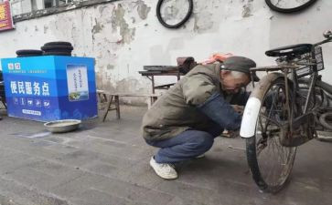 修理队工作总结5篇