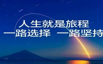 选择是自由的作文精选6篇